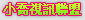 前女友自拍照片